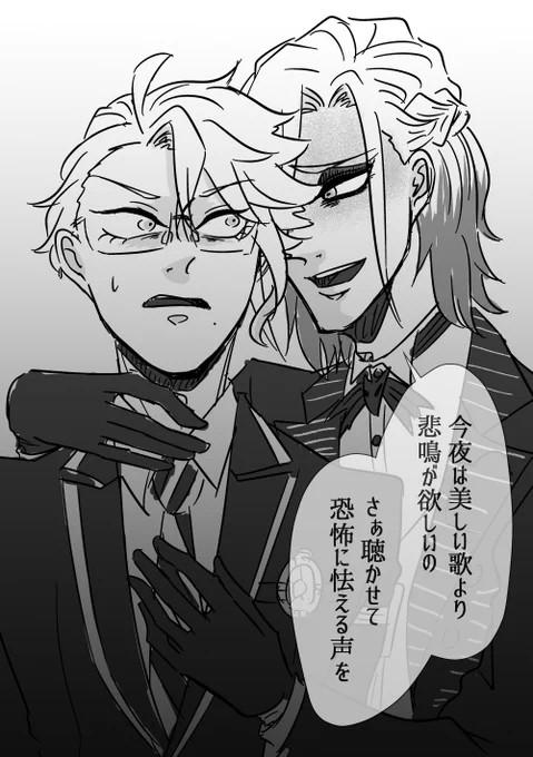 ヴィルアズ
グルビボイス好き 