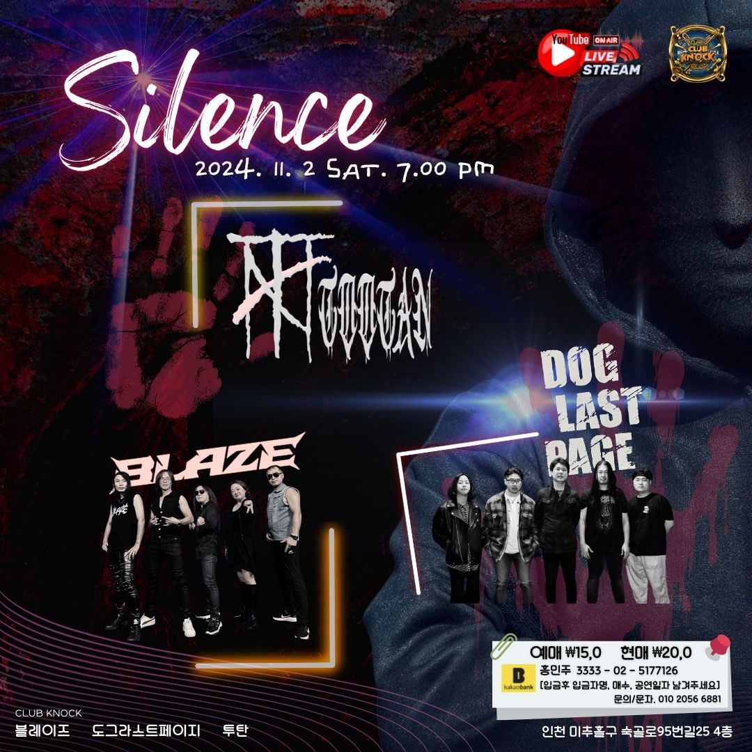 11월 2일 토요일 7시 인천 노크

블레이즈 
도그 라스트 페이지
투탄

예매 15,000
현매 20,000

카카오뱅크 (홍민주)
3333- 02- 5177126
(입금후 입금자명, 매수, 공연일자 남겨주세요)

문의/문자 010 2056 6881

사랑까지는 필요없thㅓ요
관심이라도 기져주thㅔ요
피~~th  lml