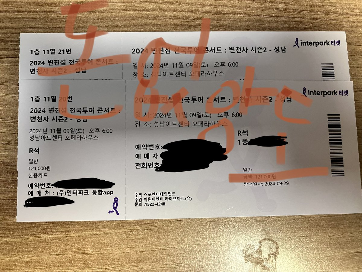 돈없 tweet media
