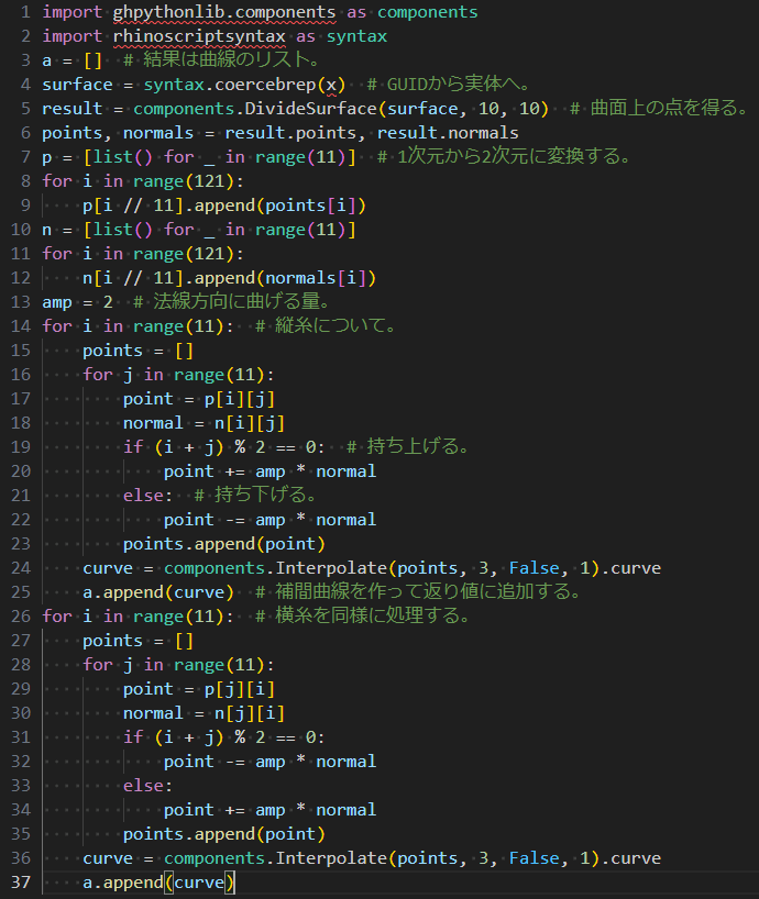 wkrs_software's tweet photo. Grasshopperで習った処理をPythonで実装できた!
APIが十分に整理されてない気がした。作りかけなのかな。
でもやっぱGrasshopperで頑張るよりは楽かも~。
#RhinoPython https://t.co/y2DFeAmqn5
