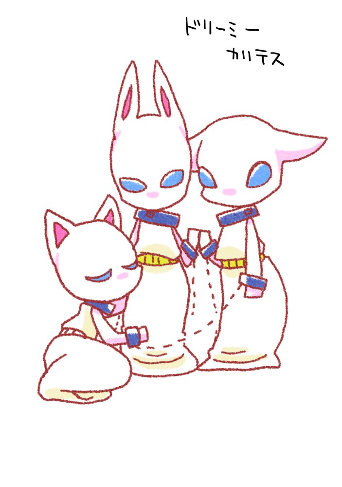 「エイさんと獅子王さんのベイのアバターもぺたりバイタルアヴァターラとドリーミーカリ」|うましかユキのイラスト