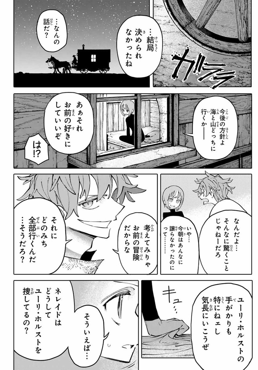 ふたりきりだとワクワクしちゃう!< 2 / 7 >
#漫画が読めるハッシュタグ 