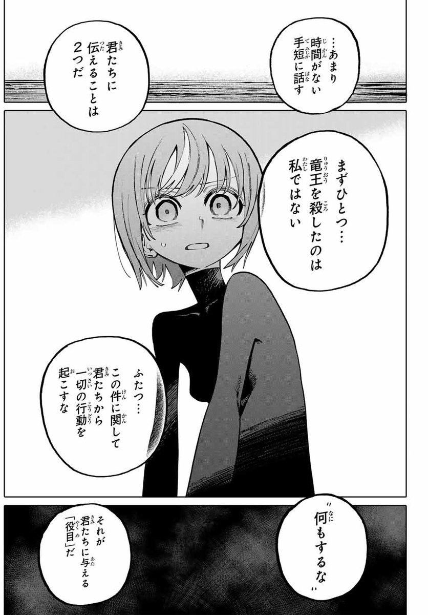 ふたりきりだとワクワクしちゃう!< 3 / 7 >
#漫画が読めるハッシュタグ 