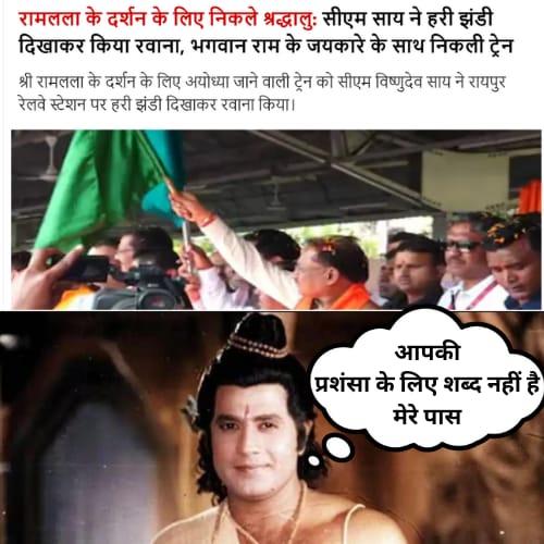 SumanSharm89304's tweet photo. @vishnudsai https://t.co/C08rhGvo0c