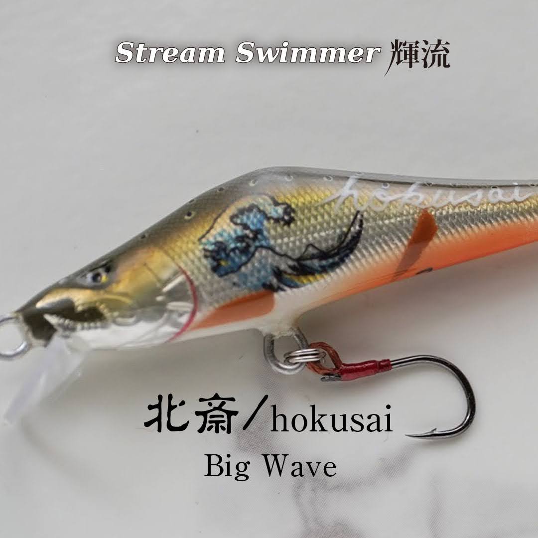 OPAhandmade's tweet photo. 『Stream Swimmer 輝流』BIG WAVE
（限定販売）北斎／hokusai　
初期ロット（1st）20個のみ
ハンドメイドバルサミノー
渓流用50mm 3.5ｇ

今年発行された1,000円札を眺めていてふっと思い付いたのがこのルアーです。
＃BIGWAVE https://t.co/tuwuzuoFtx