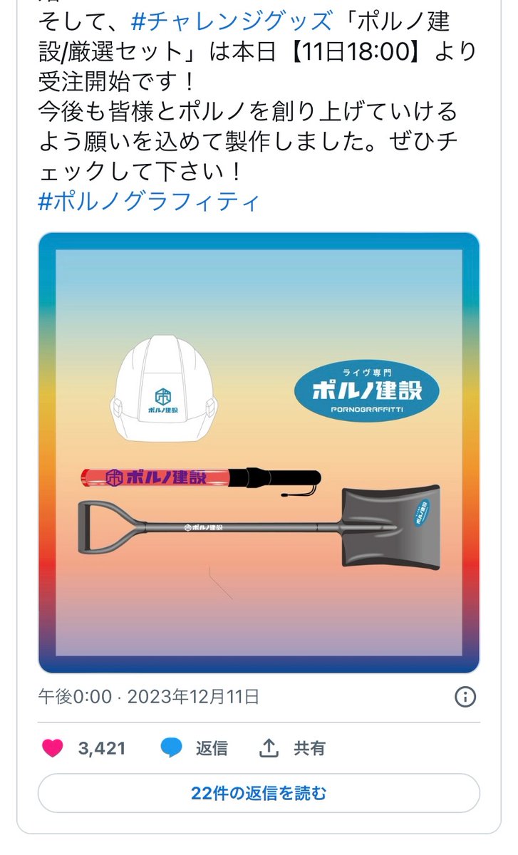 nabeko (@nabeko62126) / X