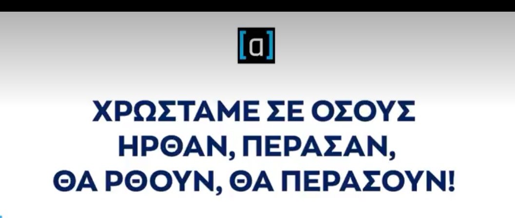 akis_terzis's tweet photo. Η μονη αλήθεια που εχει ακουστεί ποτέ απο την ομάδα αλήθειας https://t.co/pk8R0lTiYX