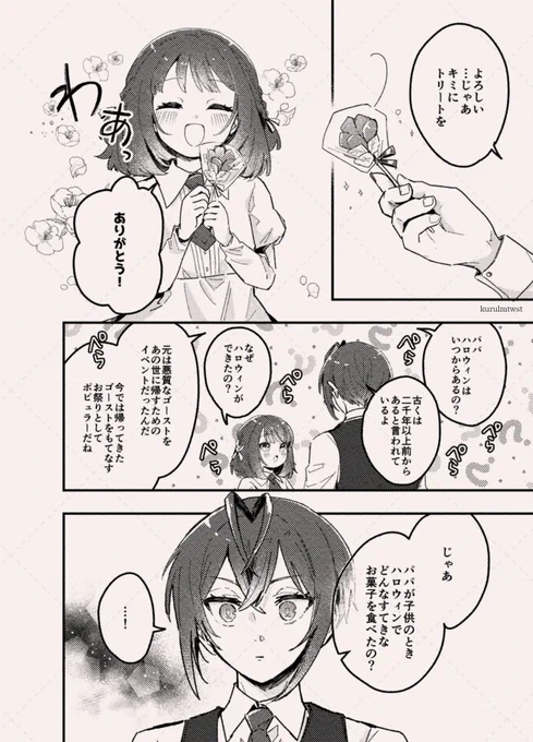 (4/4) 