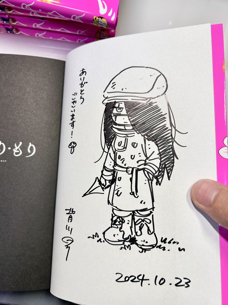 わんだ〜らんど なんば店さまにサイン本を置かせていただいてます!!
低確率でツキヨタケ、カエンタケ、毒抜きベニテンの絵柄のサイン本があります🍄 