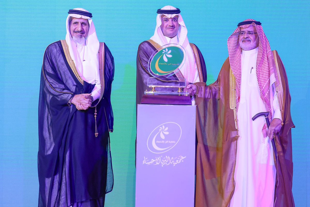 m_aljafry's tweet photo. رعى صاحب السمو الملكي الأمير #سعود_بن_طلال بن بدر محافظ #الأحساء ، رئيس مجلس إدارة جمعية البر بالأحساء ، مساء امس “الإثنين” حفل “البر 2024”، بحضور مديري الجهات الحكومية وأعضاء مجلس الإدارة وكبار الداعمين، وذلك في قاعة الشيخ عبدالعزيز بن حمد الجبر – رحمه الله – بجمعية أدباء الأحساء.

ودشّن سموّه مبادرة “سنابل البر” التي تهدف إلى تعزيز شراكات الجمعية مع العديد من الجهات ذات العلاقة بالتنمية المجتمعية، وتشمل عدة فئات منها: “سنابل البر للداعم المتميز”، “سنابل البر للشراكة المجتمعية”، “سنابل البر للمشروع المتميز”، “سنابل البر للمركز المميز”، “سنابل البر الإعلامية”، و”سنابل البر للمسؤولية المجتمعية”.

وأشاد سموّه بجهود جمعية البر بالأحساء في دعم الأسر المستفيدة بشكل خاص، وتنمية المجتمع بشكل عام، مثنيًا على دور الجمعية في دعم التعليم والجوانب الرعوية. كما ثمّن سموّه ما توليه القيادة الرشيدة - حفظها الله - من عناية بالقطاع غير الربحي واهتمامها ببناء الإنسان.

وألقى الأستاذ عبدالمحسن بن عبدالعزيز الجبر كلمة نيابةً عن المكرمين، قدّم فيها شكره لصاحب السمو الأمير سعود بن طلال بن بدر على تكريمه لرئيس وأعضاء مجلس الإدارة السابق، مثمّنًا جهودهم وعطائهم خلال فترة عضويتهم. كما استذكر الإنجازات التي تحققت خلال تلك الفترة، مشيرًا إلى أن الجمعية تمر حاليًا بفترة زاهرة من التنظيم والمتابعة، في ظل الدعم الإداري والرسمي الذي توفره المملكة للعمل الخيري. وأعرب عن تهانيه للمجلس الجديد، مشيدًا بأعضائه الكرام، ومتمنيًا لهم التوفيق في مواصلة مسيرة الجمعية المباركة.

من جانبه، أوضح عضو مجلس إدارة الجمعية، الدكتور مهنا بن عبدالله الدلامي، في كلمة الجمعية، أن الجمعية ما زالت تجني ثمار العمل المنظم الذي تتبعه منذ تأسيسها. وبيّن أن بيئة العمل أسهمت في رفع مستويات الأداء، مما أسفر عن تحقيق الجمعية درجة 99.92% في تطبيق معايير الحوكمة ، وأشار إلى أن الجمعية تقدم مساعدات رعوية وتنموية من خلال برامج متنوعة، وتنفذ برامج تدريبية على المهارات الحياتية، بالإضافة إلى تقديم السلال الغذائية عبر المنافذ الإلكترونية، واستلام الطلبات الإلكترونية لتوكيل الزكاة، وتنظيم عقد الإيجار الموحد. كما أشار إلى اهتمام الجمعية بأبنائها الأيتام من خلال تنظيم برامج صيفية نوعية، حققت نتائج إيجابية بتقييم من خبراء أكاديميين. وأكد أن الجمعية تسهم أيضًا في تعزيز التملك السكني للأسر الأشد حاجة، تحقيقًا لمستهدفات رؤية السعودية 2030، وذلك عبر رفع نسبة تملك الأسر السعودية.

وأوضح الدكتور الدلامي أن إيرادات الجمعية للسنة المالية 2023م بلغت (127,318,894 ريالًا)، محققةً نموًا بنسبة 10.17% مقارنة بالسنة المالية 2022م، كما بلغت المساعدات التي قدمتها الجمعية للمستفيدين والمحتاجين (102,606,875 ريالًا)، استفاد منها أكثر من (933,231 حالة)، بالإضافة إلى تسليم 70 وحدة سكنية بالشراكة مع الجمعيات الأهلية بالأحساء خلال العام الماضي.

وفي ختام الحفل، كرّم سموّه أعضاء مجلس إدارة جمعية البر السابقين، إلى جانب عدد من أهم شركاء الجمعية والداعمين.
