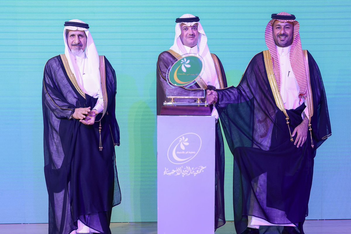 m_aljafry's tweet photo. رعى صاحب السمو الملكي الأمير #سعود_بن_طلال بن بدر محافظ #الأحساء ، رئيس مجلس إدارة جمعية البر بالأحساء ، مساء امس “الإثنين” حفل “البر 2024”، بحضور مديري الجهات الحكومية وأعضاء مجلس الإدارة وكبار الداعمين، وذلك في قاعة الشيخ عبدالعزيز بن حمد الجبر – رحمه الله – بجمعية أدباء الأحساء.

ودشّن سموّه مبادرة “سنابل البر” التي تهدف إلى تعزيز شراكات الجمعية مع العديد من الجهات ذات العلاقة بالتنمية المجتمعية، وتشمل عدة فئات منها: “سنابل البر للداعم المتميز”، “سنابل البر للشراكة المجتمعية”، “سنابل البر للمشروع المتميز”، “سنابل البر للمركز المميز”، “سنابل البر الإعلامية”، و”سنابل البر للمسؤولية المجتمعية”.

وأشاد سموّه بجهود جمعية البر بالأحساء في دعم الأسر المستفيدة بشكل خاص، وتنمية المجتمع بشكل عام، مثنيًا على دور الجمعية في دعم التعليم والجوانب الرعوية. كما ثمّن سموّه ما توليه القيادة الرشيدة - حفظها الله - من عناية بالقطاع غير الربحي واهتمامها ببناء الإنسان.

وألقى الأستاذ عبدالمحسن بن عبدالعزيز الجبر كلمة نيابةً عن المكرمين، قدّم فيها شكره لصاحب السمو الأمير سعود بن طلال بن بدر على تكريمه لرئيس وأعضاء مجلس الإدارة السابق، مثمّنًا جهودهم وعطائهم خلال فترة عضويتهم. كما استذكر الإنجازات التي تحققت خلال تلك الفترة، مشيرًا إلى أن الجمعية تمر حاليًا بفترة زاهرة من التنظيم والمتابعة، في ظل الدعم الإداري والرسمي الذي توفره المملكة للعمل الخيري. وأعرب عن تهانيه للمجلس الجديد، مشيدًا بأعضائه الكرام، ومتمنيًا لهم التوفيق في مواصلة مسيرة الجمعية المباركة.

من جانبه، أوضح عضو مجلس إدارة الجمعية، الدكتور مهنا بن عبدالله الدلامي، في كلمة الجمعية، أن الجمعية ما زالت تجني ثمار العمل المنظم الذي تتبعه منذ تأسيسها. وبيّن أن بيئة العمل أسهمت في رفع مستويات الأداء، مما أسفر عن تحقيق الجمعية درجة 99.92% في تطبيق معايير الحوكمة ، وأشار إلى أن الجمعية تقدم مساعدات رعوية وتنموية من خلال برامج متنوعة، وتنفذ برامج تدريبية على المهارات الحياتية، بالإضافة إلى تقديم السلال الغذائية عبر المنافذ الإلكترونية، واستلام الطلبات الإلكترونية لتوكيل الزكاة، وتنظيم عقد الإيجار الموحد. كما أشار إلى اهتمام الجمعية بأبنائها الأيتام من خلال تنظيم برامج صيفية نوعية، حققت نتائج إيجابية بتقييم من خبراء أكاديميين. وأكد أن الجمعية تسهم أيضًا في تعزيز التملك السكني للأسر الأشد حاجة، تحقيقًا لمستهدفات رؤية السعودية 2030، وذلك عبر رفع نسبة تملك الأسر السعودية.

وأوضح الدكتور الدلامي أن إيرادات الجمعية للسنة المالية 2023م بلغت (127,318,894 ريالًا)، محققةً نموًا بنسبة 10.17% مقارنة بالسنة المالية 2022م، كما بلغت المساعدات التي قدمتها الجمعية للمستفيدين والمحتاجين (102,606,875 ريالًا)، استفاد منها أكثر من (933,231 حالة)، بالإضافة إلى تسليم 70 وحدة سكنية بالشراكة مع الجمعيات الأهلية بالأحساء خلال العام الماضي.

وفي ختام الحفل، كرّم سموّه أعضاء مجلس إدارة جمعية البر السابقين، إلى جانب عدد من أهم شركاء الجمعية والداعمين.