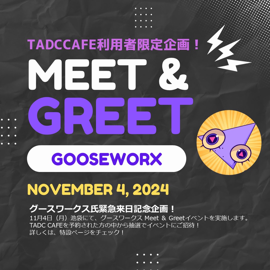 Goose shall be going to Japan next week to visit the newly opened
