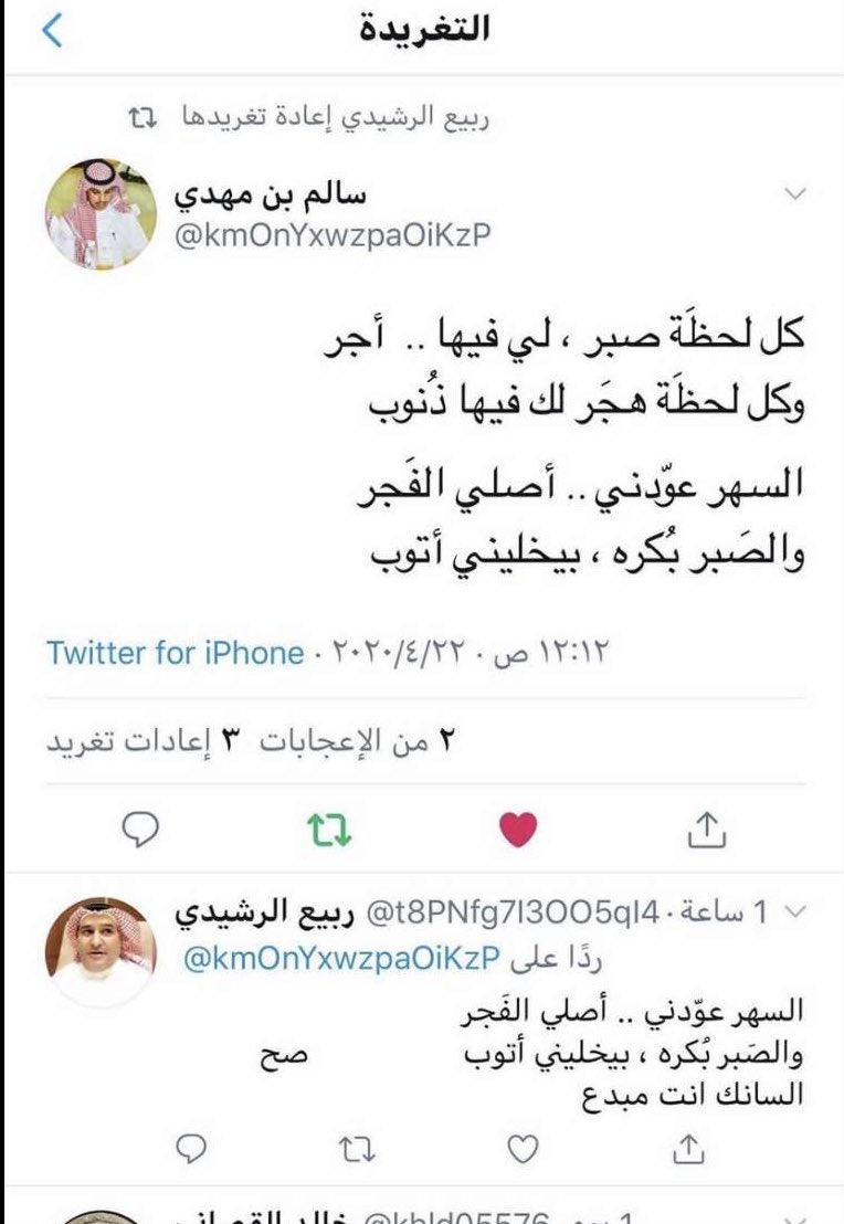 #صباح_الخير #BalondeOro

#قروبات_السلطان_حيدر_للاضافات
#دعم_حيدر
<a href="/Ga57aL/">يـــــــــوڛـف ابـو الـــعلـــــــــــياء 🌹</a>
<a href="/12ZZZ22/">دختور🔥🔥</a>
<a href="/ri_12ma/">ᵣᵢₘࢪيومه</a>
<a href="/tooonysinator/">🇪🇬🇪🇬 EᑎG.ᗩᕼᗰEᗪ🇪🇬🇪🇬</a>
<a href="/soonsis123/">سعود نيوم@soonsis123</a>
<a href="/G_0GU/">بشار الشجاع 🔥 🔥</a>
<a href="/1nss_s/">𝒲𝒜𝒜𝒟</a>
@ameer_iii
<a href="/12ZZZ22/">دختور🔥🔥</a>
@mymwnt69412
<a href="/Maha35481/">ورد 🌹W</a>
@qaseem333222
<a href="/tlyn697496/">هلاليه 💙</a>
@lsyhn4478532y
<a href="/sklyf62913/">سيدره بندر الشمراني💕🌷</a>
<a href="/sh_2233sh/">🐍شـ,ـيـ,ـخـ,ـهـ,ـ</a>
<a href="/Esraa89753/">سوف يتحقق الحلم يوما ما 👩‍🎓👩‍⚖️🇪🇬</a>
#سالم_مهدي_الرشيدي