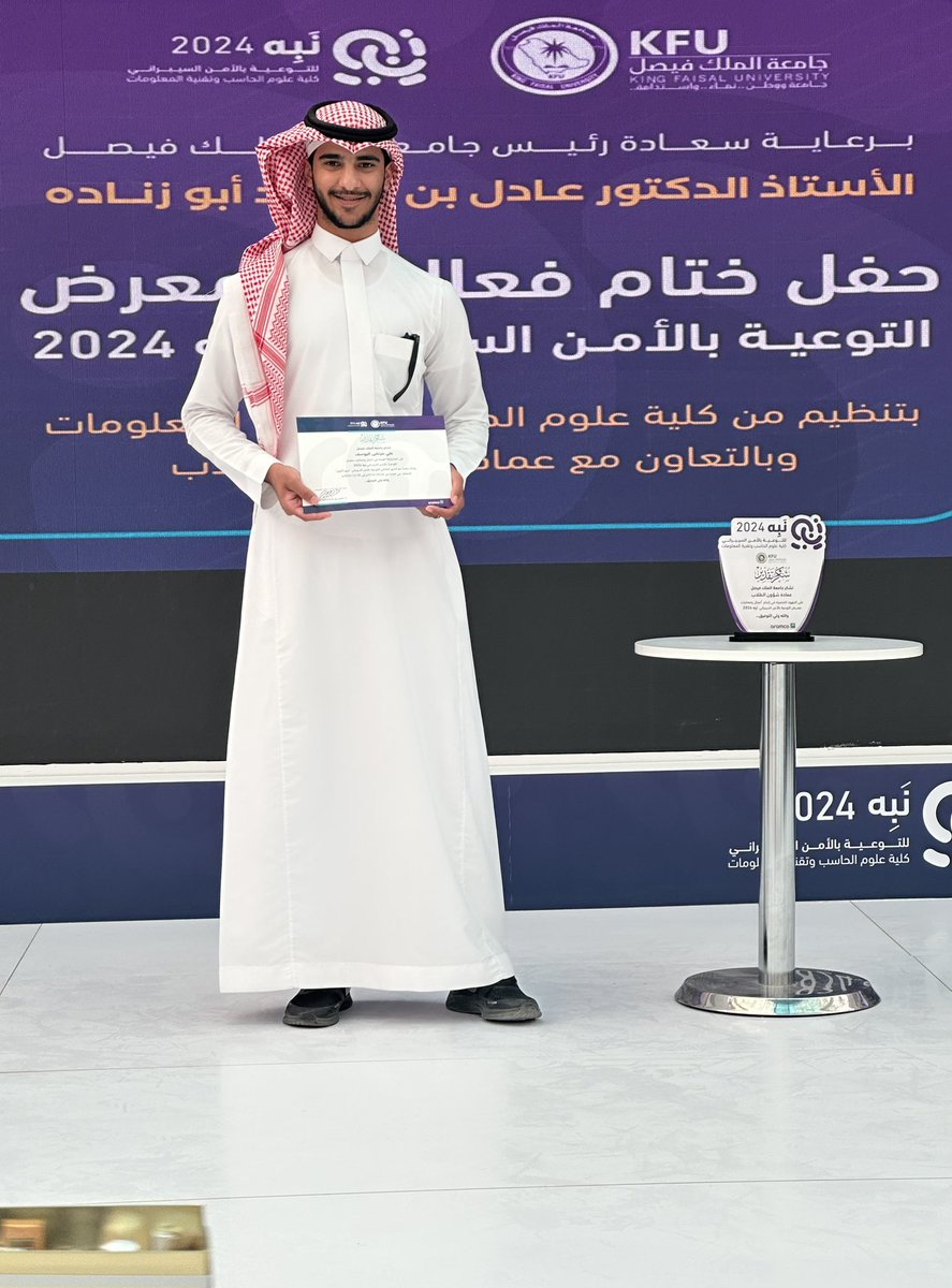 Ali Alyousef tweet media