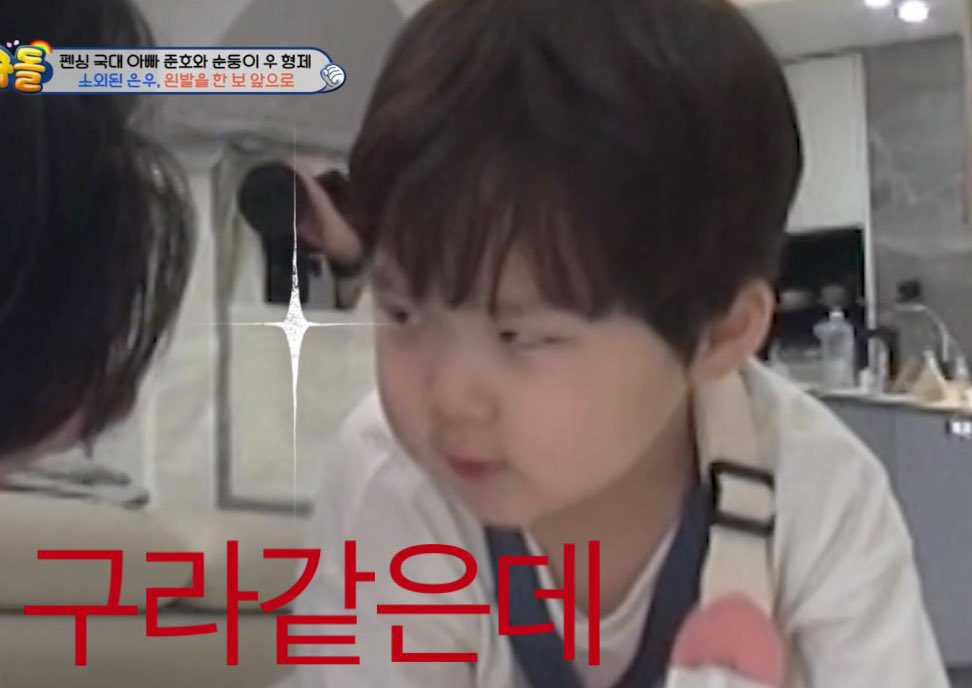 cutiiiari's tweet photo. 하 이제 챔필 내년이나 갈 수 있다고?
구라같은데 https://t.co/T6WqvDt7VG