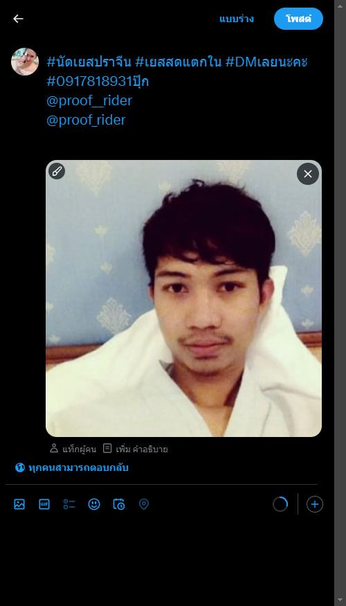 TeerayaNida's tweet photo. @proof_rider https://t.co/UkYazalVQz