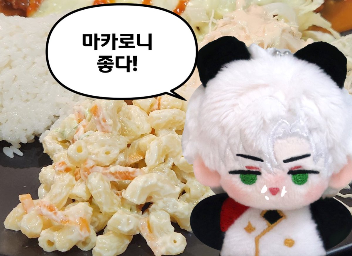 애타【ETA】🍞 tweet media