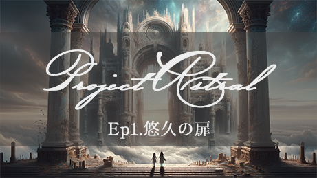 niaka3vrc's tweet image. Project Astral Ep1

旅人は 悠久の扉 を開けました

[Youtube - 悠久の扉 - Project Astral - Ep1]
youtu.be/IA1bgXyWQCQ

#ProjectAstral #新曲リリース #DTM #ファンタジー音楽