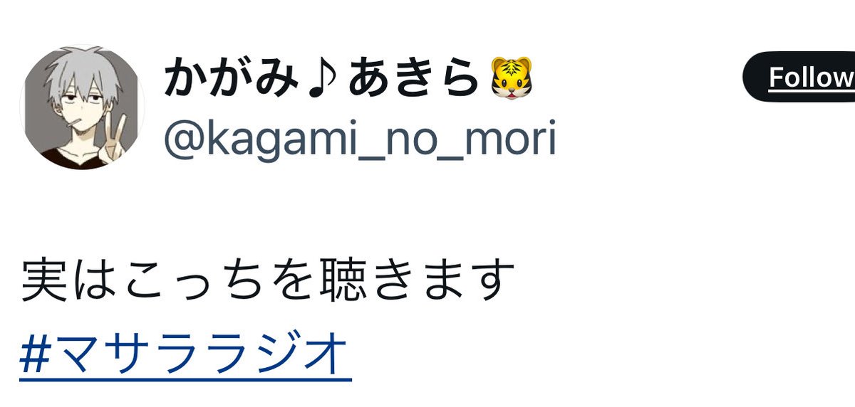 eigatoindojin's tweet photo. マサララジオ
近くに新しい
ドーナツ屋できました
BRUN、連日並んでます、
穴があったら入りたい
ほど恥ずかしいから
よ〜ならばん...
今回はmmvpダブル
受賞です、おめでとう
ございます!
よくできましたね
#マサララジオ
#ABCラジオ
#mmvp
#おめでとう https://t.co/8IvRTOTioT