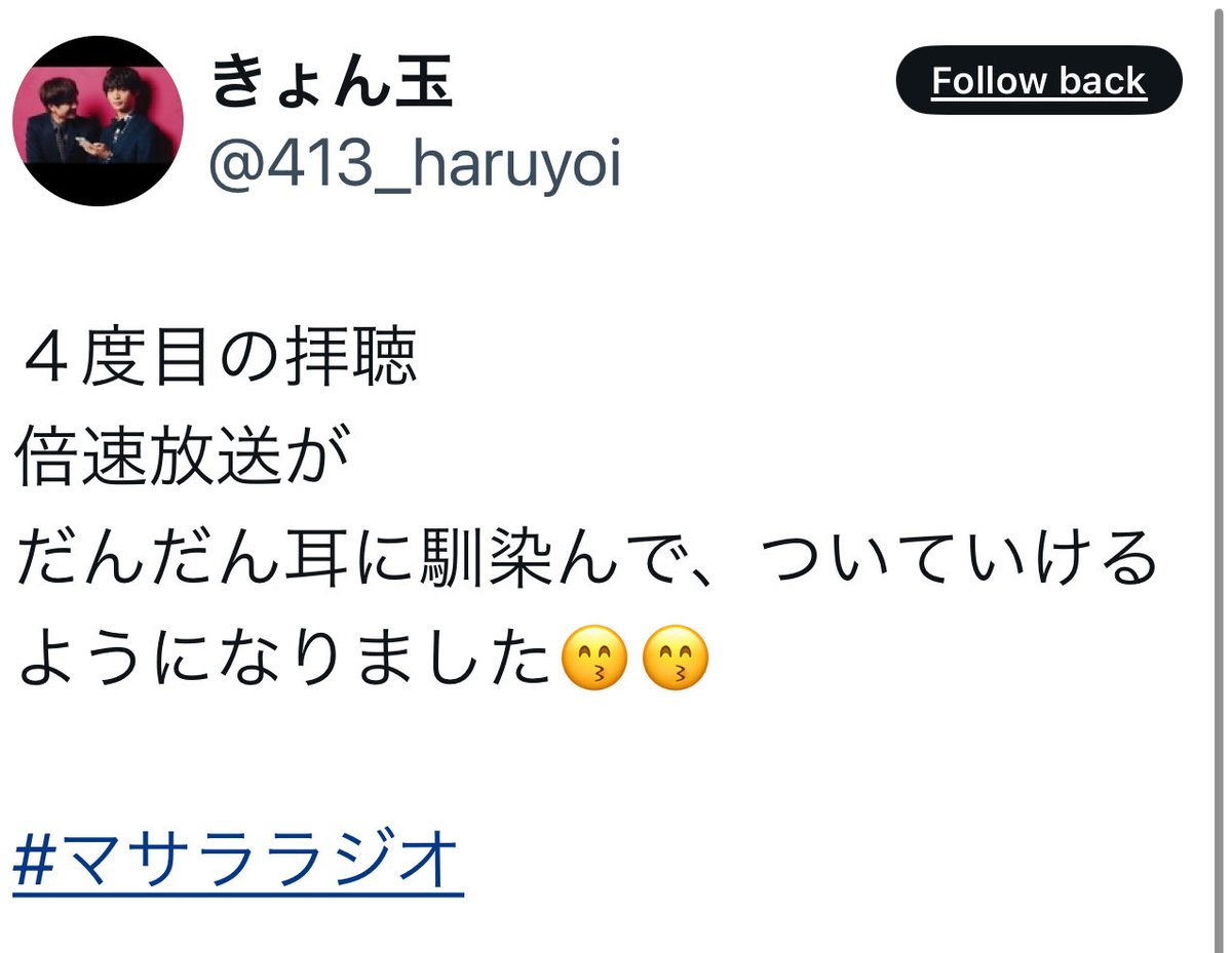 eigatoindojin's tweet photo. マサララジオ
近くに新しい
ドーナツ屋できました
BRUN、連日並んでます、
穴があったら入りたい
ほど恥ずかしいから
よ〜ならばん...
今回はmmvpダブル
受賞です、おめでとう
ございます!
よくできましたね
#マサララジオ
#ABCラジオ
#mmvp
#おめでとう https://t.co/8IvRTOTioT