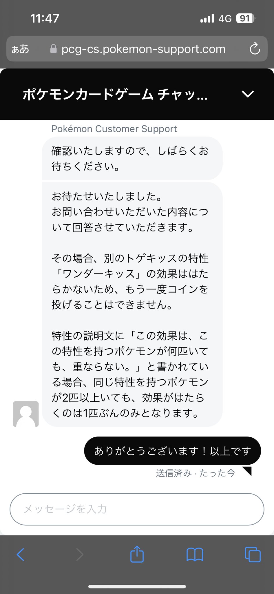 ポケカでスタディ on X: 
