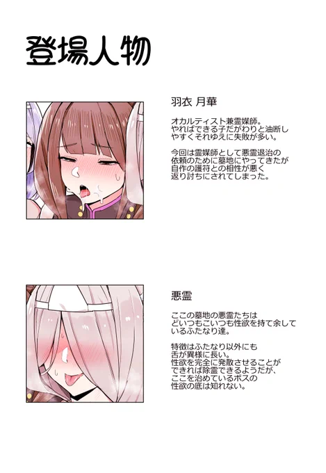 (2/2)
▼全編公開中!
FANBOX:https://t.co/15PbTdbxxo
fantia:https://t.co/3FDuP0jTay 