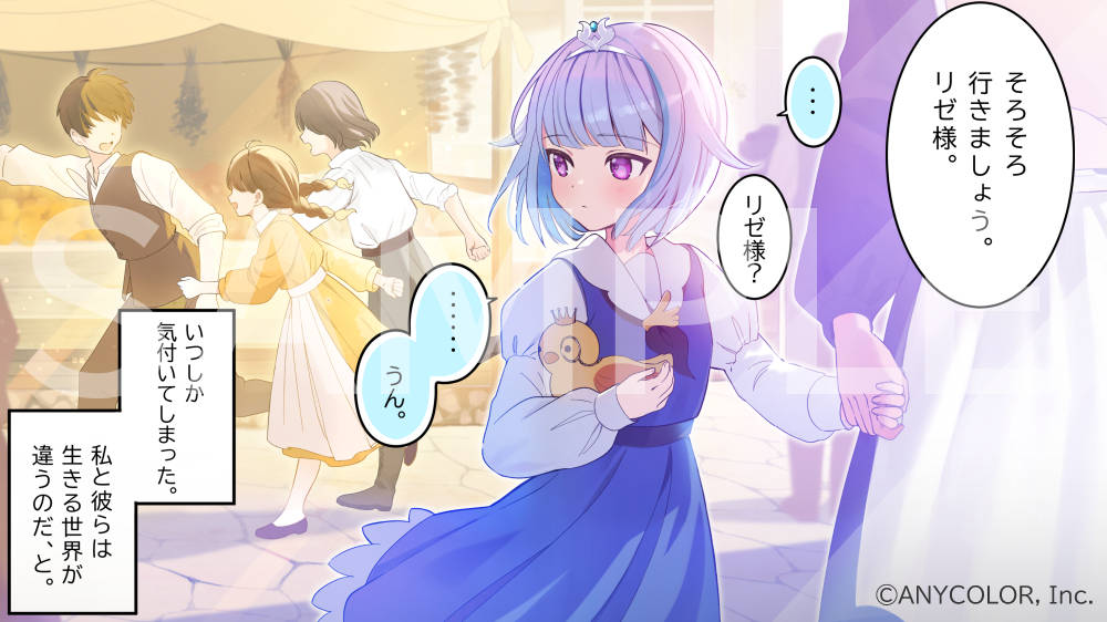 【おしらせ】
にじさんじ『Page of Lambda』プロジェクトにて
リゼ・ヘルエスタさんからのお題イラストを担当させて頂きました!(高画質版は引用RPよりご覧ください)
よろしくお願い致します。