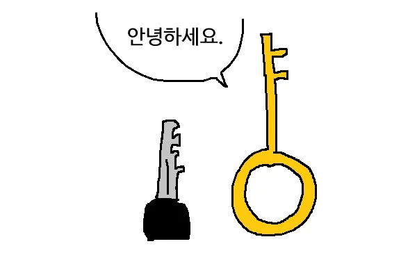 설레는 키 차이 