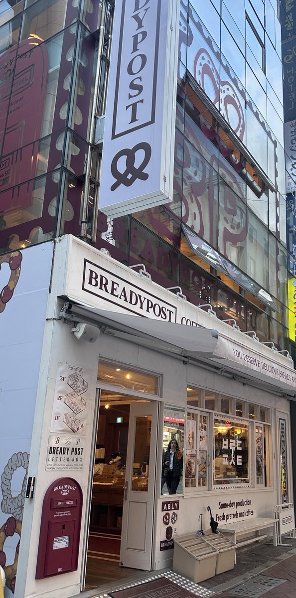 woddyslinky's tweet photo. 時間がたち
でもまだ興奮おさまらず
脳に糖分補給中
#BREADYPOST https://t.co/z6cf4Zk6dE