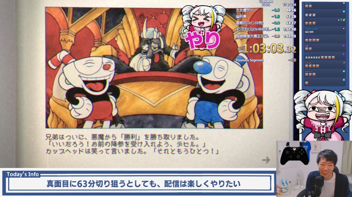 Cuphead 300%RTA 1:03:03.320 世界記録を6秒更新できました！！！！  このレベルになると乱数の振れ幅がかなり致命的で、だいぶ運ゲーじみてきてることに僕もやっと気づけました  これからは過度に頑張りすぎず、ガチャ回すくらいの気分でやっていこうと思います 煮詰まった ...