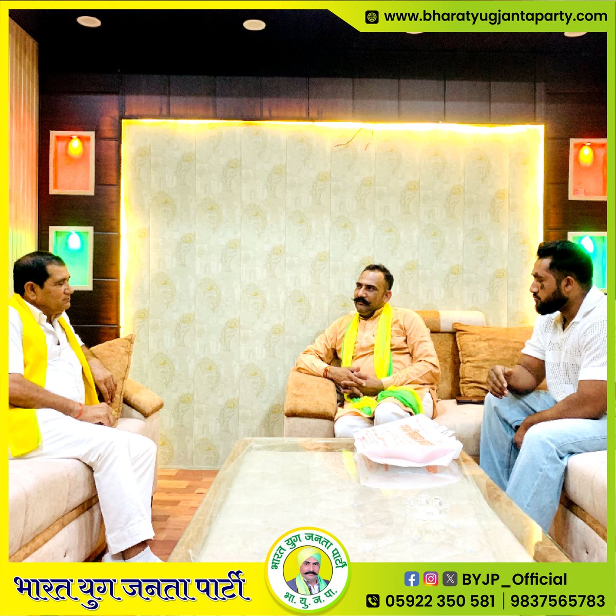 BYJPPresident's tweet photo. आज पार्टी कार्यालय पर क्षेत्रीय अध्यक्ष पश्चिमी उत्तर प्रदेश डॉ. विशोक त्यागी जी ने राष्ट्रीय अध्यक्ष जी से भेंट की।
@BYJPPresident @BYJP_Official
#ChaudharyYogendraSingh #BYJPPresident #चौधरी_योगेन्द्र_सिंह #BharatYugJantaParty #BYJP #भायुजपा #भारत_युग_जनता_पार्टी https://t.co/RWdNfE6YhT