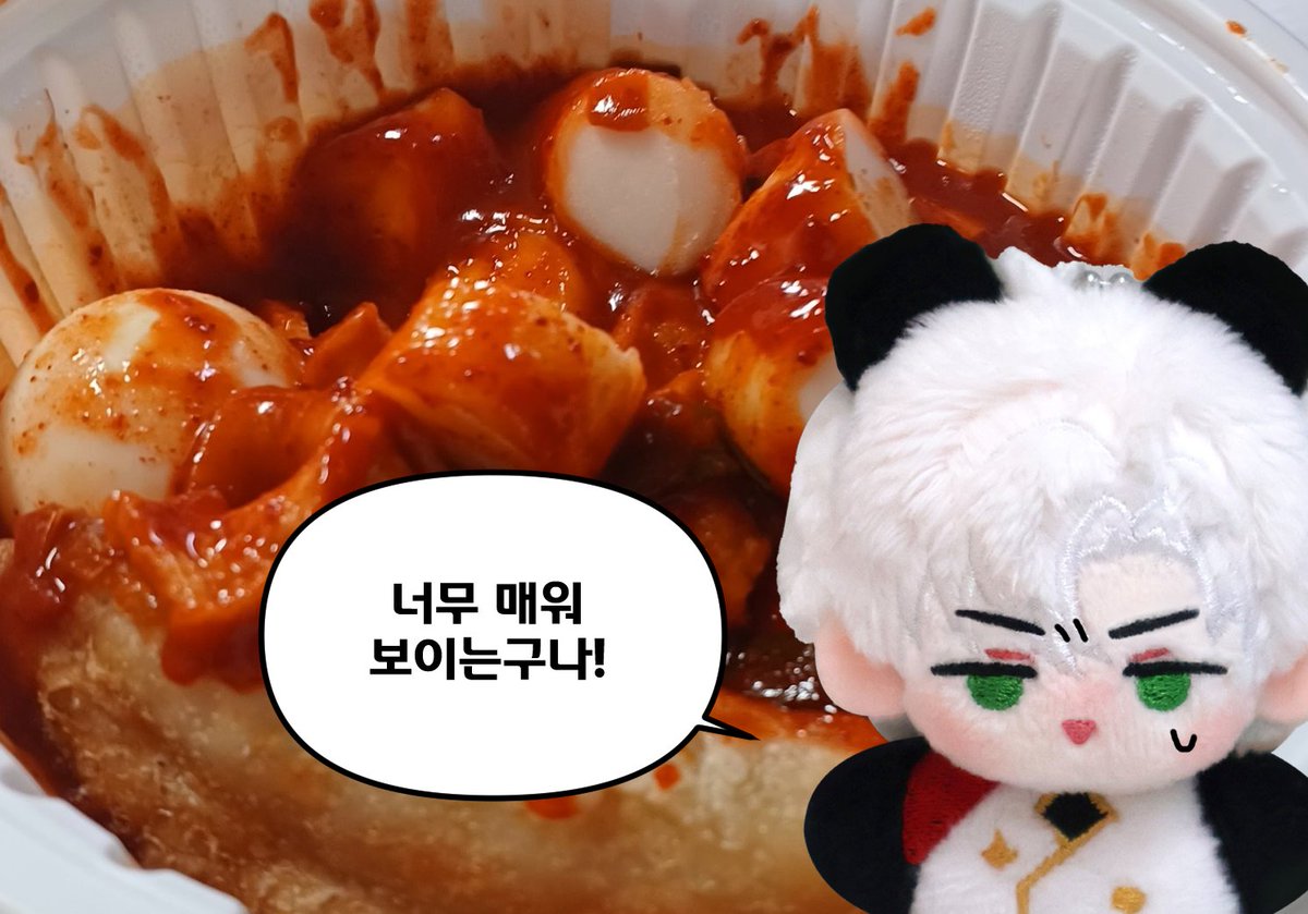 애타【ETA】🍞 tweet media