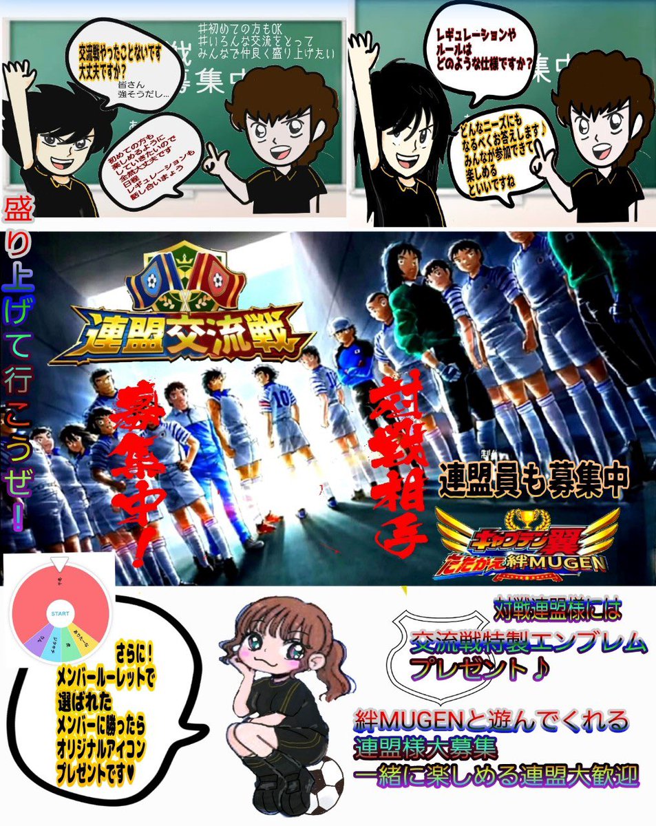 YsM8X9uaWDEGGiD's tweet photo. ( *´꒳`o[絆MUGENと遊ぼう]o*.。

ただいま連盟交流戦をして頂ける連盟を募集してます⚽️

交流戦初めての連盟さんでも喜んで(˙꒳˙ก̀)ﾊｰｲ

ご興味ある場合は私か絆の虎さんまでDMください(^^) https://t.co/jeviMlSjaH