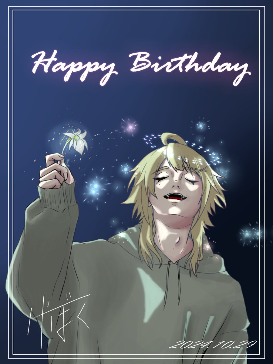 Mgr_ojyo's tweet photo. 推しの誕生日イラスト
#絵ふしか https://t.co/zTIUgNpwkl