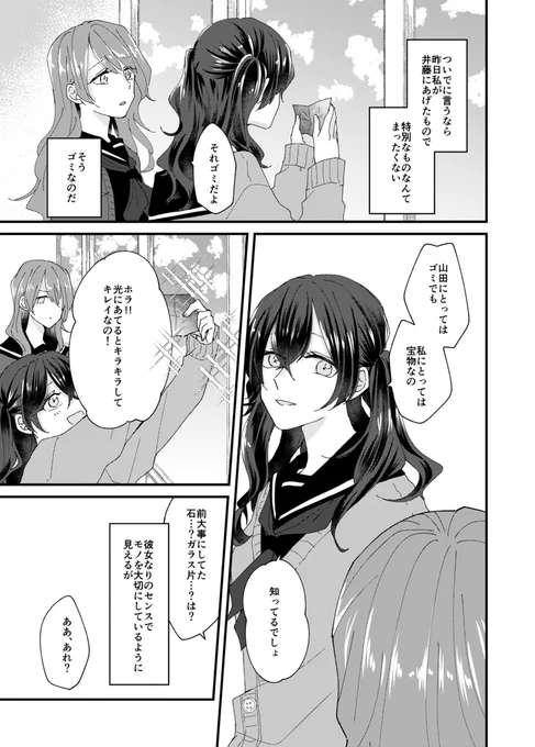 (2/3) 