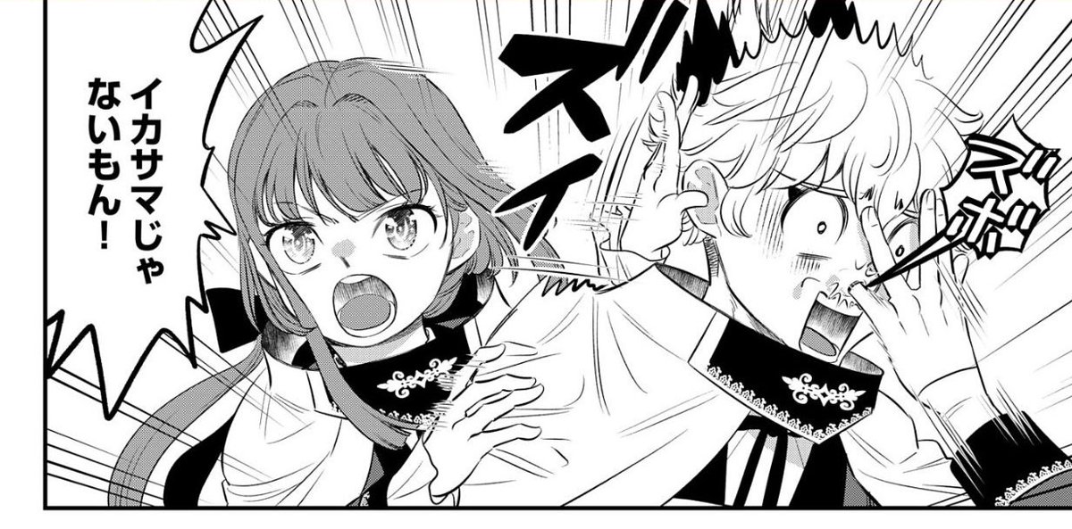 🧡4話まで無料🧡で読めるよ!
全12話完結済みでさくっと楽しめるよ♪
https://t.co/SqHgcJjVzA
100年修行して最初に得たスキル…
…それかよ|д゜)