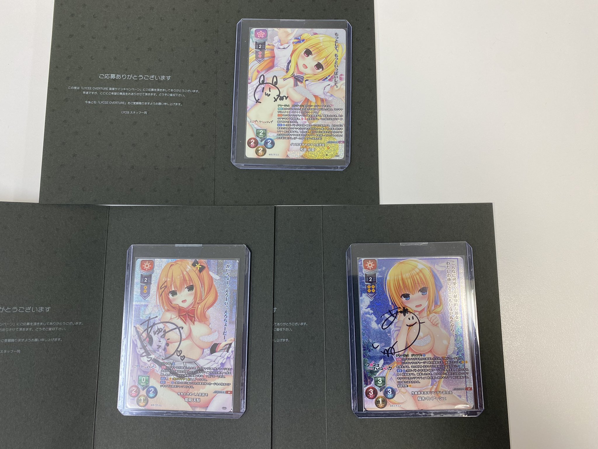 lycee まどそふと アーシェ 直筆 サイン lycee まどそふと アーシェ 直筆 サイン lycee まどそふと アーシェ