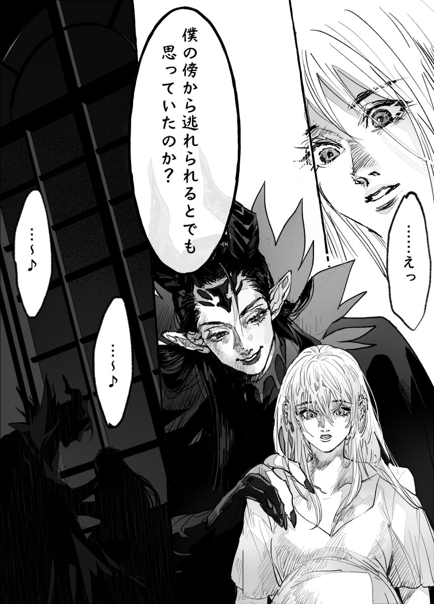 マレ監 眠り姫の末路 
7章バッドエンド
#twstプラス 