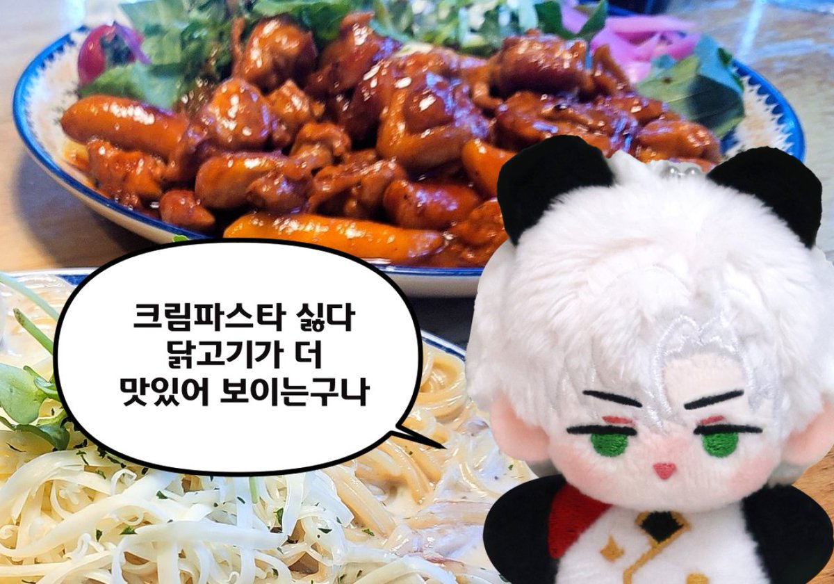 애타【ETA】🍞 tweet media