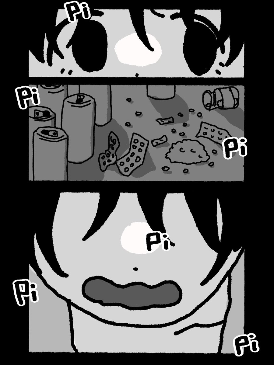 また、駄目だった 