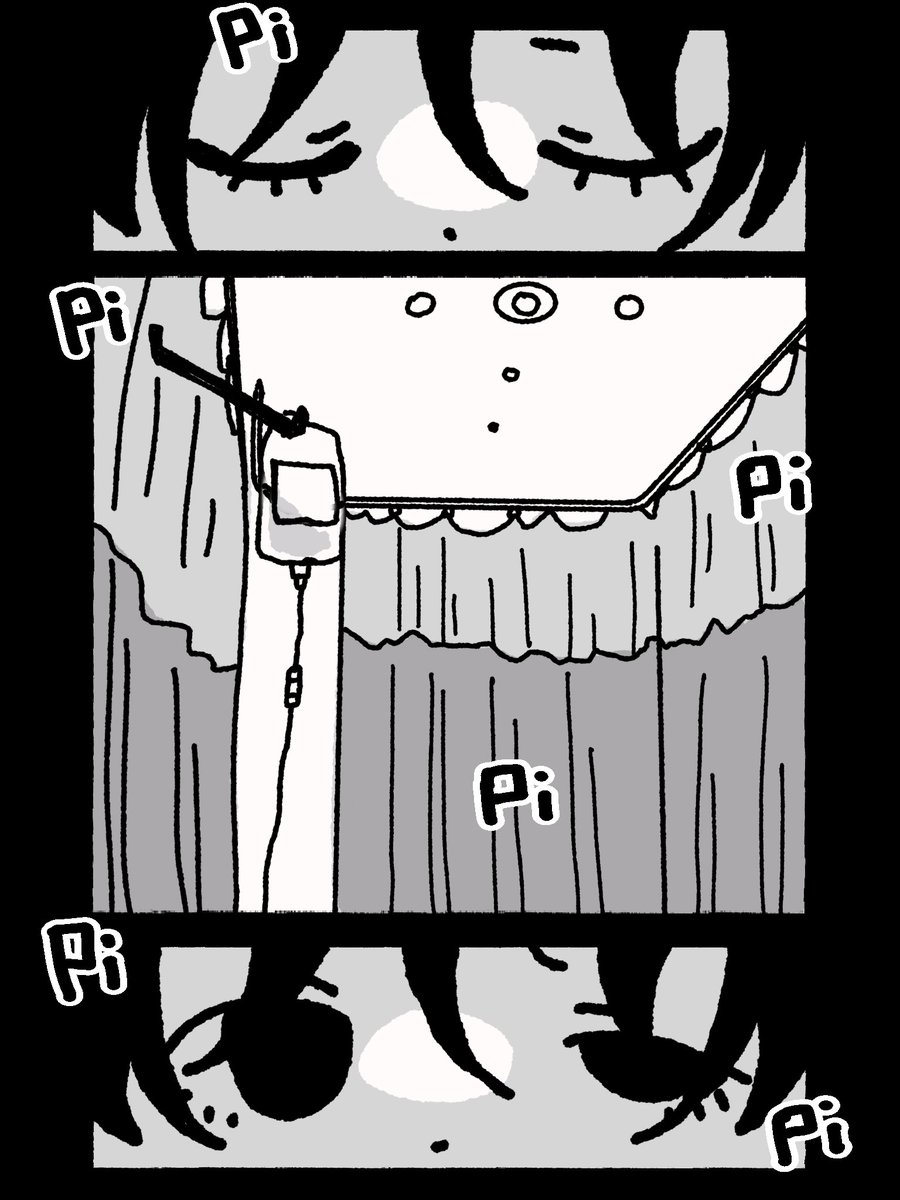 また、駄目だった 