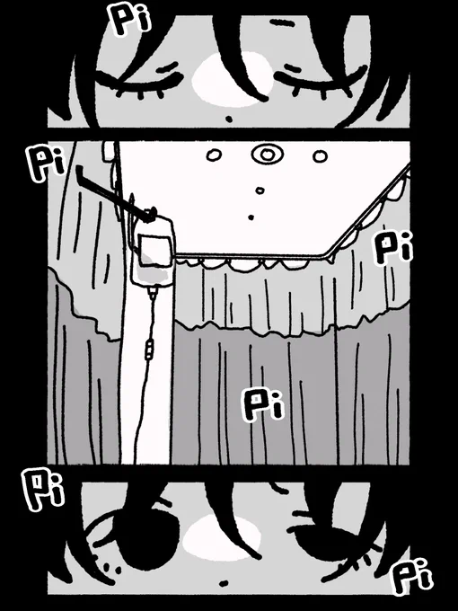 また、駄目だった 