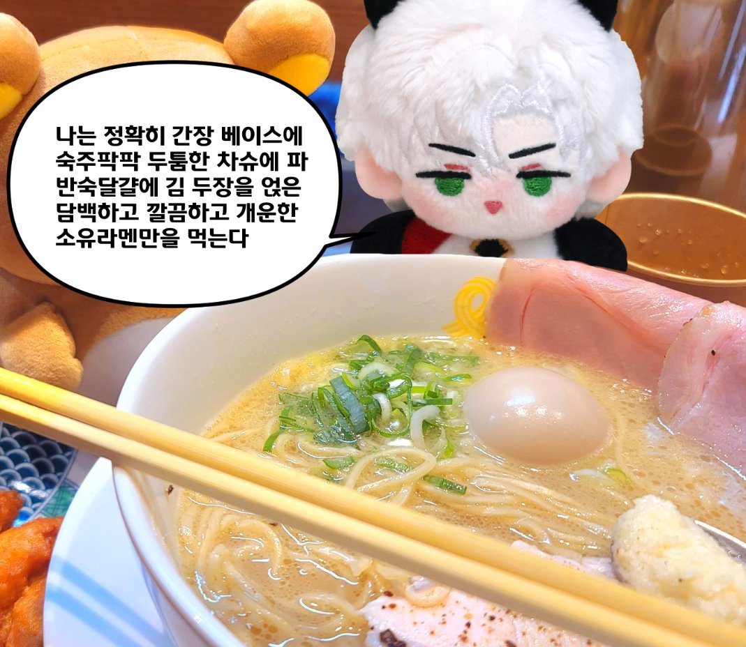 애타【ETA】🍞 tweet media