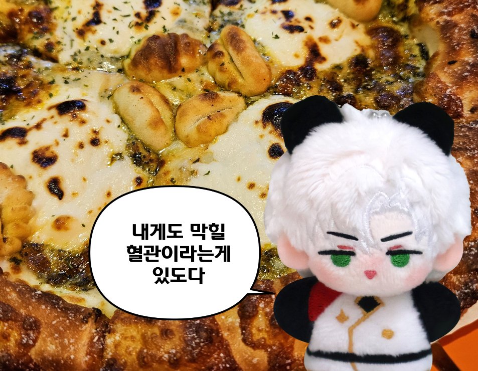 애타【ETA】🍞 tweet media