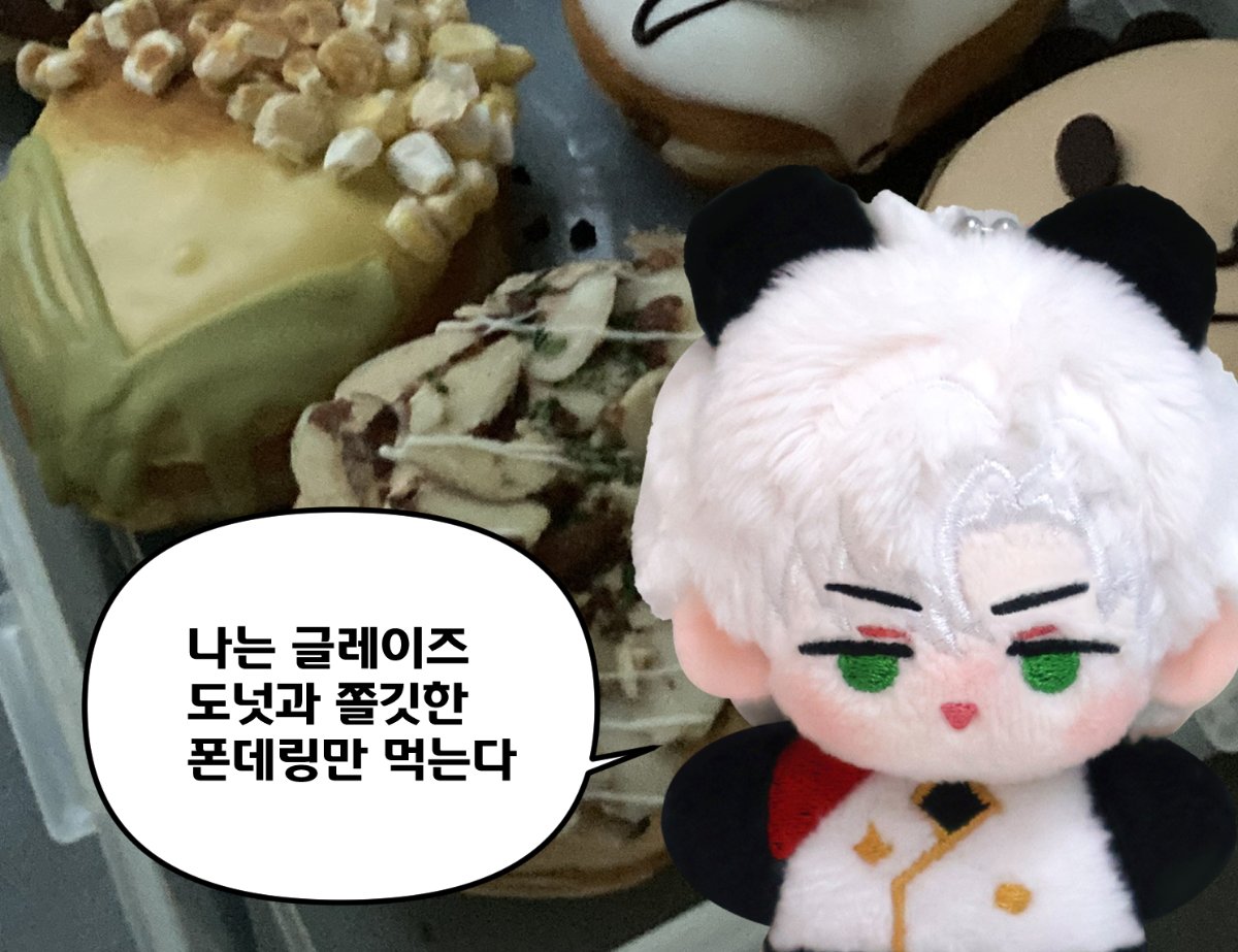 애타【ETA】🍞 tweet media