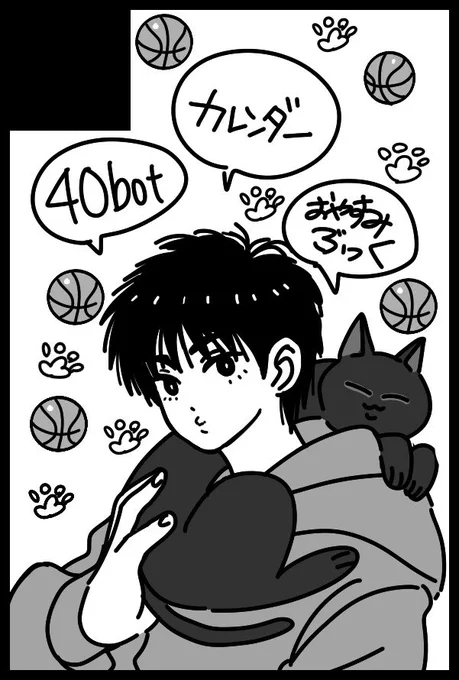 今日の朝6時に締め切るって書いてあったから急いで描いた🖋 