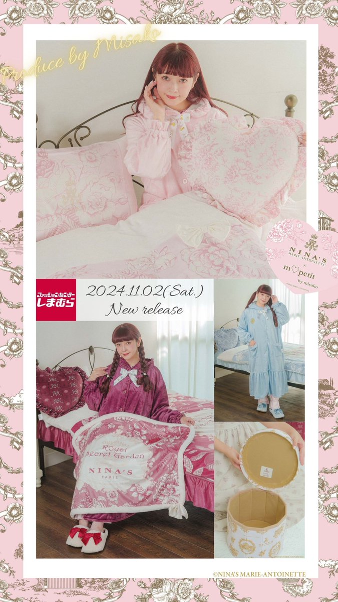 青木美沙子💕Aoki Misako on X: 青木美沙子💕Aoki Misako on X: