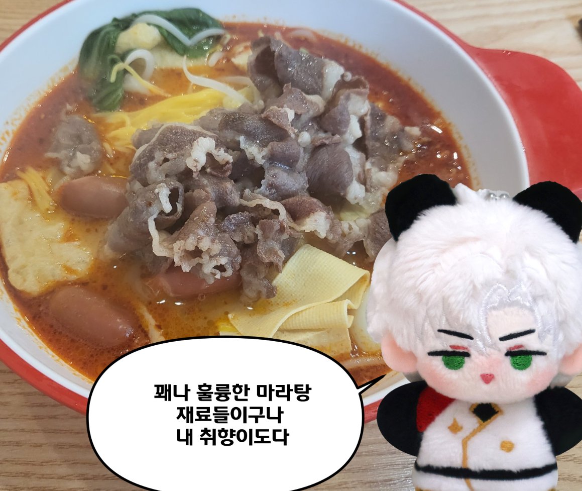 애타【ETA】🍞 tweet media