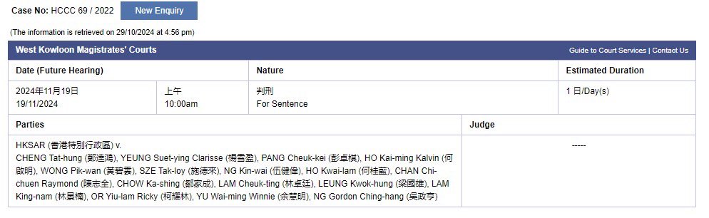Listings are up on HK judiciary website.