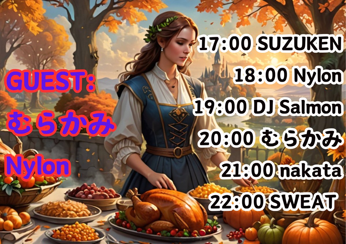 motormouse2006's tweet image. 今週日曜です！
楽しんでいきましょう！
翌日も祝日だよ！

#Underprogressing